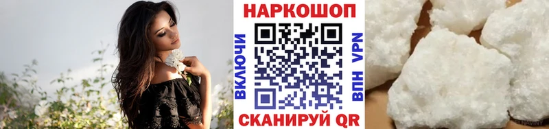 Виды наркотиков купить Южа Каннабис  Мефедрон  COCAIN  ГАШ 