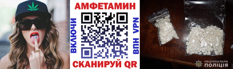 Amphetamine VHQ Южа