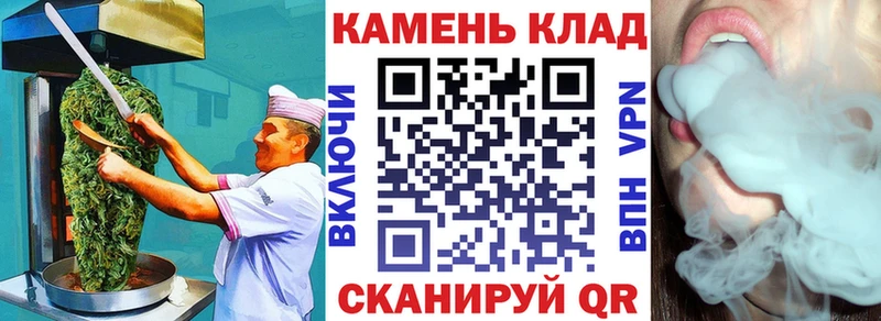 Cannafood марихуана  Южа 