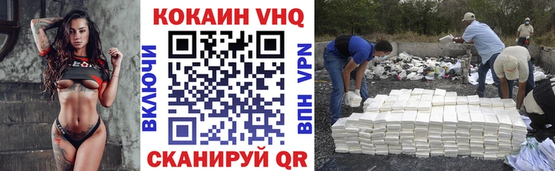 COCAIN 98%  Южа 