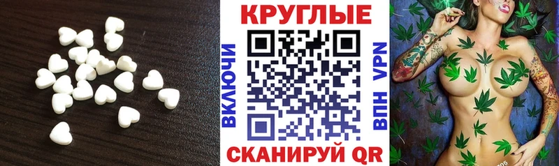 Экстази Cube купить Южа
