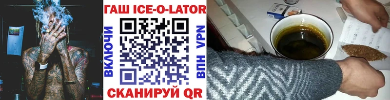 mega вход  Южа  Гашиш Premium 
