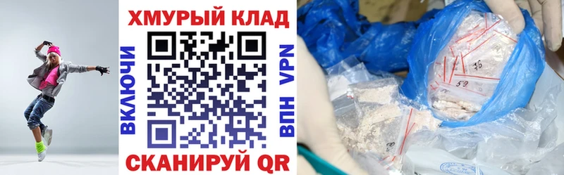 ГЕРОИН афганец  где купить наркотик  Южа 