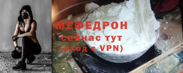 твердый Белокуриха