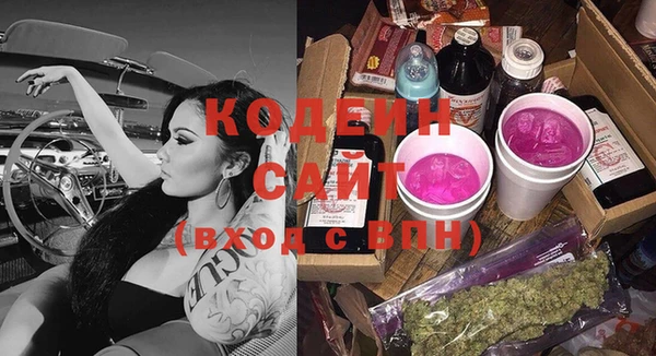 каннабис Белоозёрский