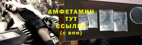 твердый Белокуриха