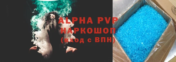 твердый Белокуриха
