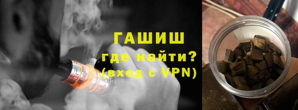 бутират Баксан