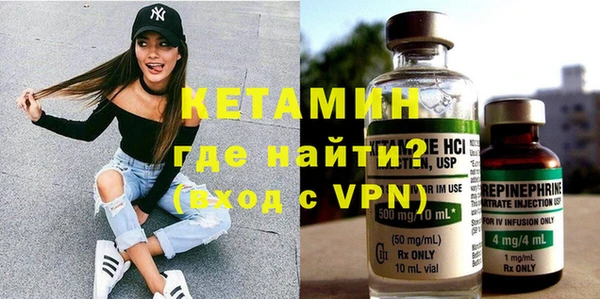 марки nbome Новозыбков