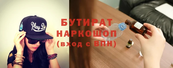 каннабис Белоозёрский