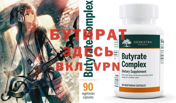 твердый Белокуриха