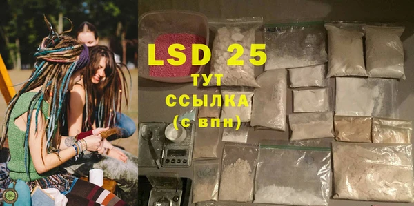 твердый Белокуриха