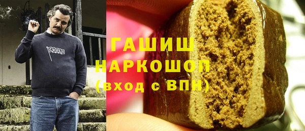 каннабис Белоозёрский