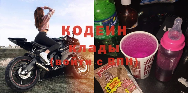 spice Новокубанск