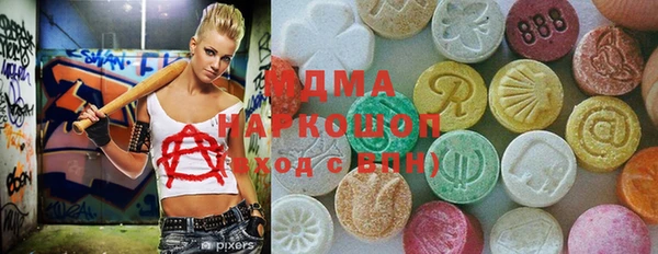 мефедрон мука Новодвинск