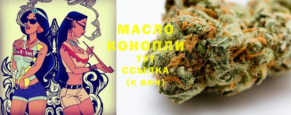 каннабис Белоозёрский