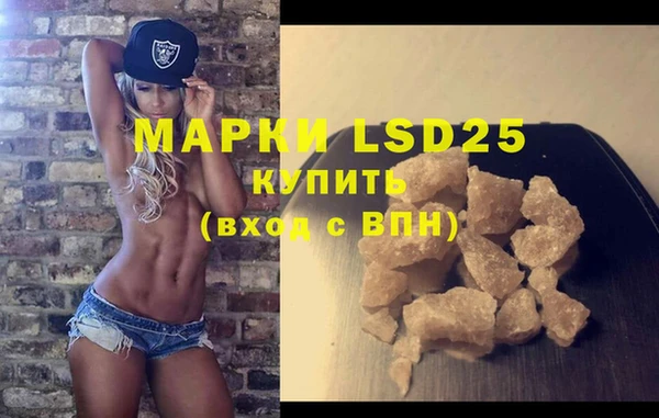 каннабис Белоозёрский