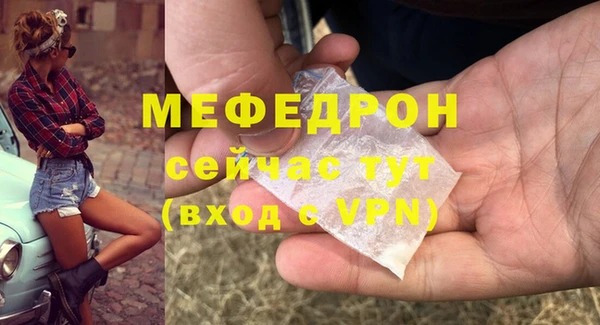 mdpv Беломорск