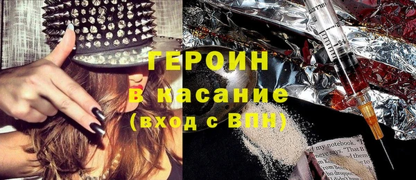 твердый Белокуриха