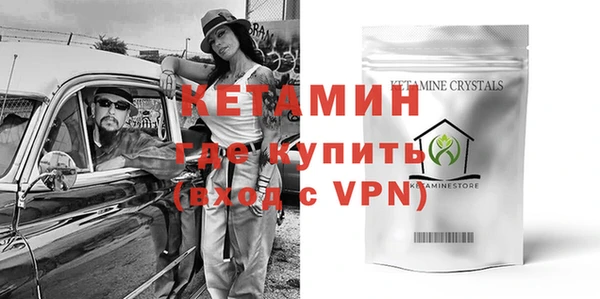 MDMA Балабаново