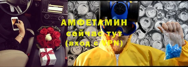 твердый Белокуриха