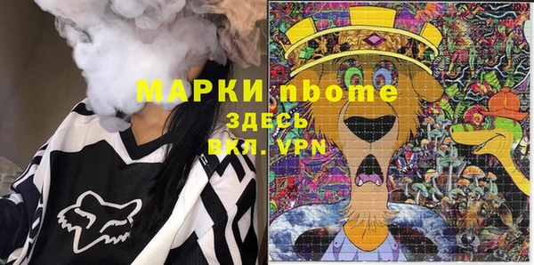 твердый Белокуриха
