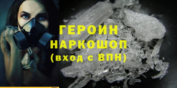 твердый Белокуриха