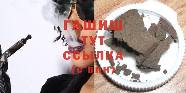 твердый Белокуриха