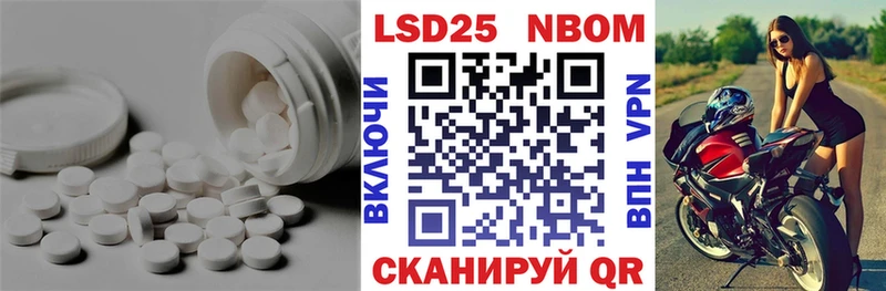 Лсд 25 экстази кислота  Южа 