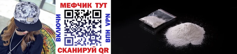 МЯУ-МЯУ VHQ  Южа 