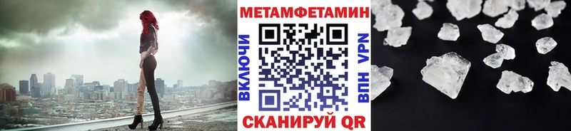 kraken рабочий сайт  где продают   Южа  Метамфетамин винт 