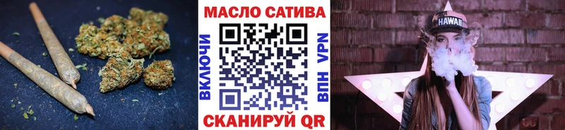Дистиллят ТГК вейп  blacksprut   Южа 
